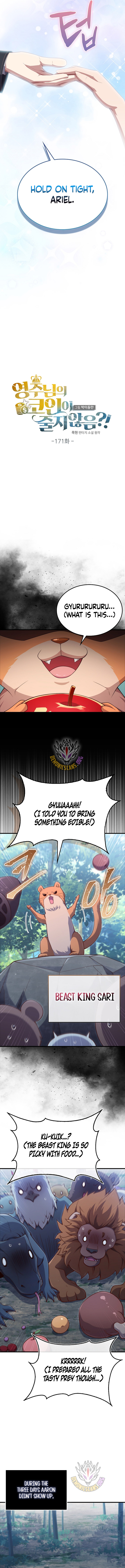 The Lord's Coins Aren't Decreasing?! Chapter 171 3